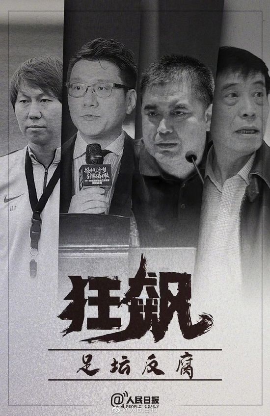 本片导演乔磊与路阳多次合作，深度参与打造“绣春刀美学”，曝光的预告片中流畅的运镜、精彩的打斗，不少网友直呼：我的武侠DNA动了！此次故事改编自金庸先生经典著作《雪山飞狐》也吸引了大批金庸书迷前来一探究竟